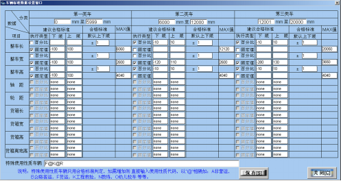 グラフィカル ユーザー インターフェイス, アプリケーション, テーブル, Excel

AI 生成コンテンツは誤りを含む可能性があります。